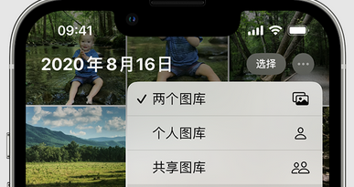 武陵苹果手机服务如何解决iPhone照片无法同步到 'iCloud 照片' 