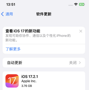 武陵苹果15维修站分享如何更新iPhone15的Safari浏览器 